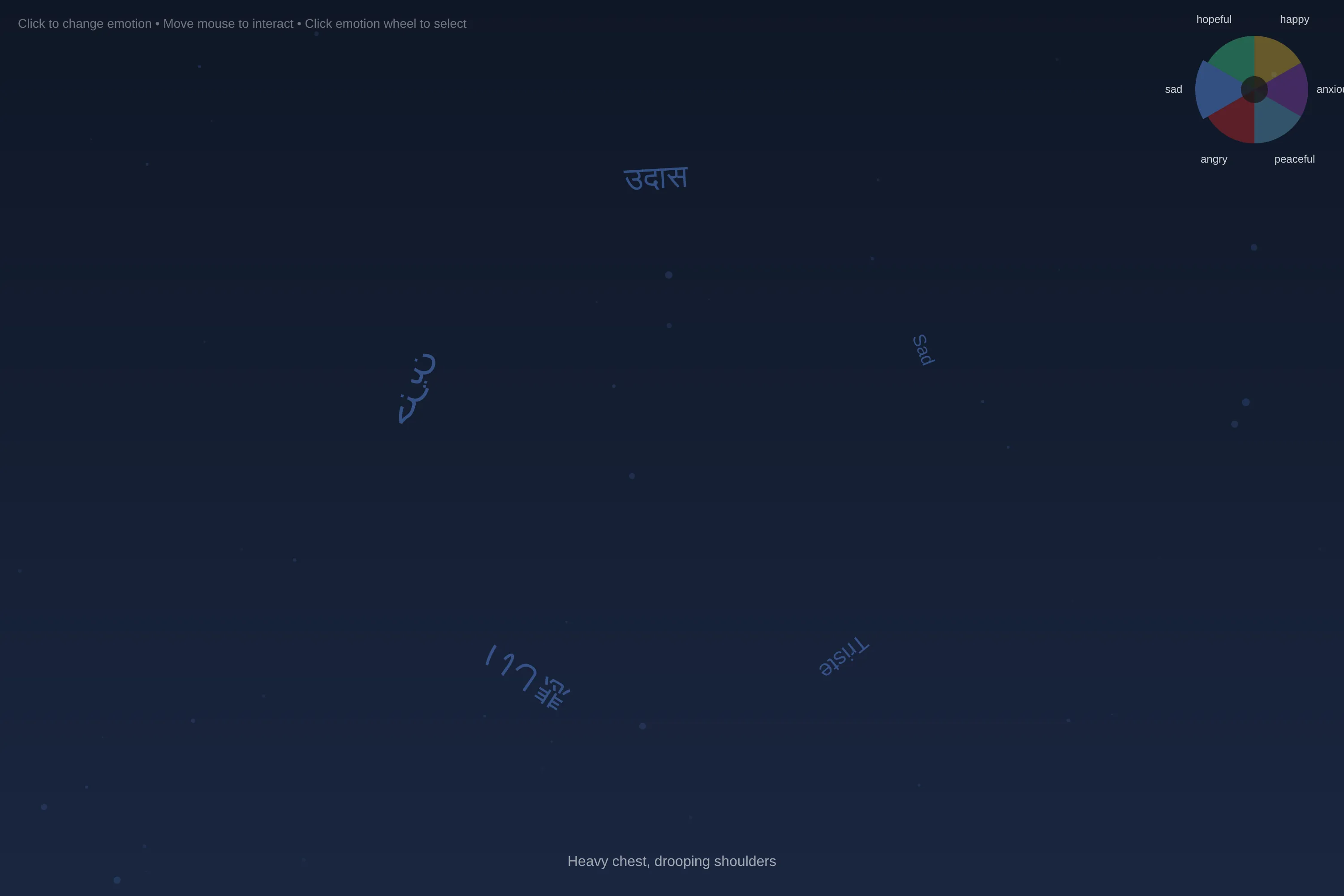 Screenshot of sketch