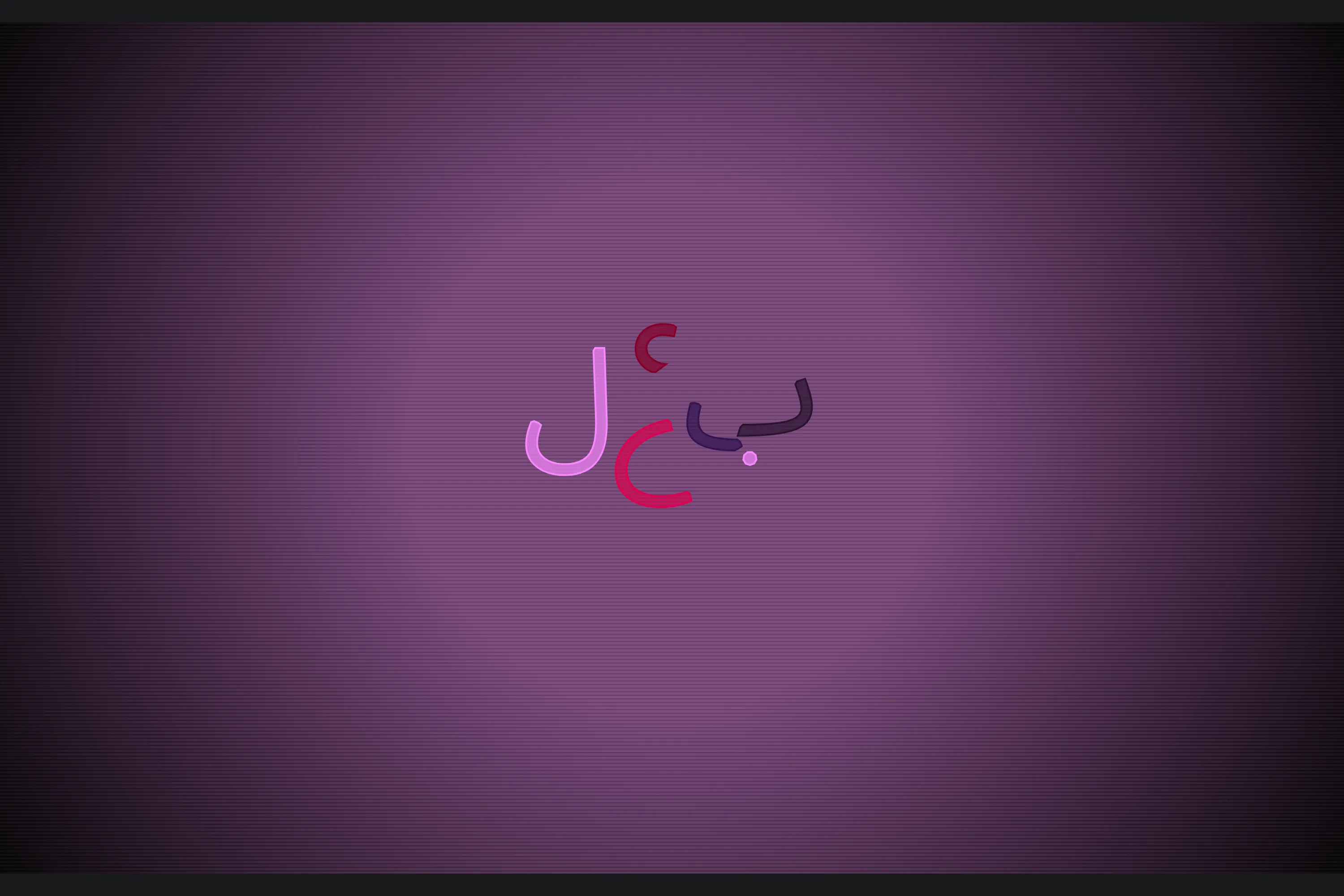 Screenshot of sketch